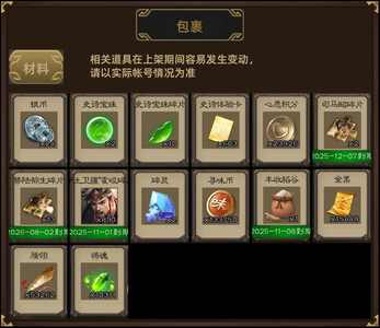 三国杀【大将军】V18 史诗武将数9 动皮数9101史诗2万积分不玩了