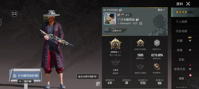 PUBG M（外服）非常值我的青春。
