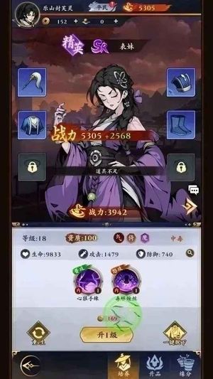 雪刀群侠传【0级百花】内置3折，可换新区