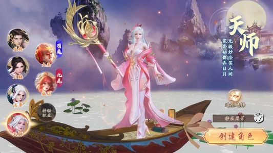 战玲珑2【1级】账号内置2.8折，可进新服