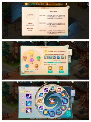 大话西游【道具服级3转】游云中敏男仙