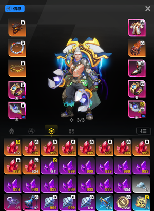 火炬之光：无限【96级】死绑宾2深空号退游了特价出售