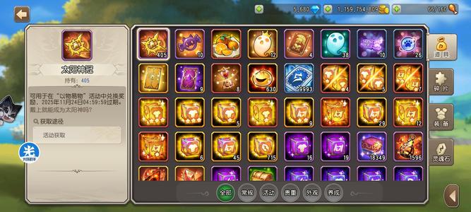 小冰冰传奇（刀塔传奇）【80级战队】90万战力毕业号所有限时都有