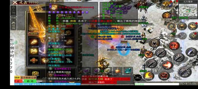 原始传奇双15时装战士全号甩