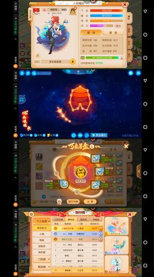 梦幻西游（手游）【69级,化生寺】天降，浮屠扶弱6特技一口价