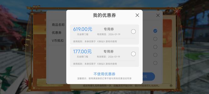 诛仙【70级合欢】焕346榜一
