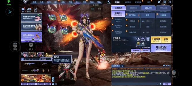 逆战【200级军衔大统帅】可以小刀，本人不懂行情但也不傻