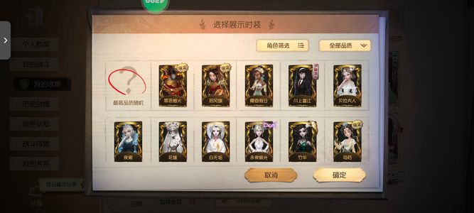 第五人格【30级】15张金卡