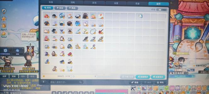 冒险岛（端游）【278级】近1400万战力S级神秘武器