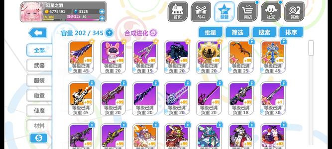 崩坏学园2老号急出，