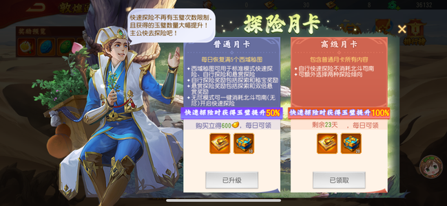 三国杀名将传【120级】3将90亿号
