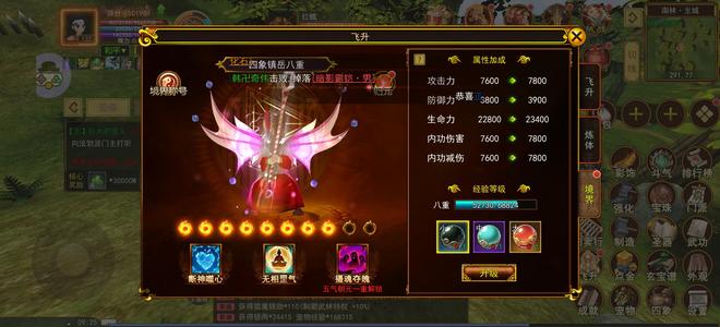 自创武林【133级】便宜出750万大枪跨服990万