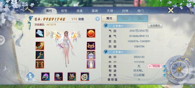 诛仙焕新区123区，，资源多