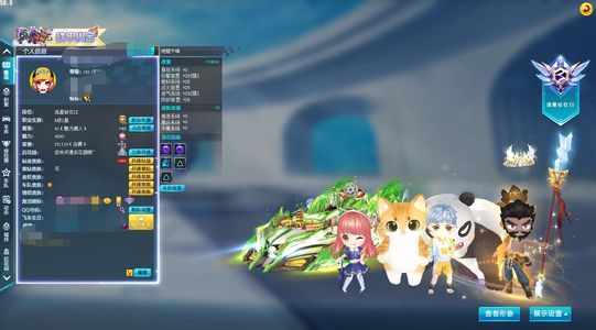 QQ飞车【161级】S车激活+10绝壁千峰 T1 