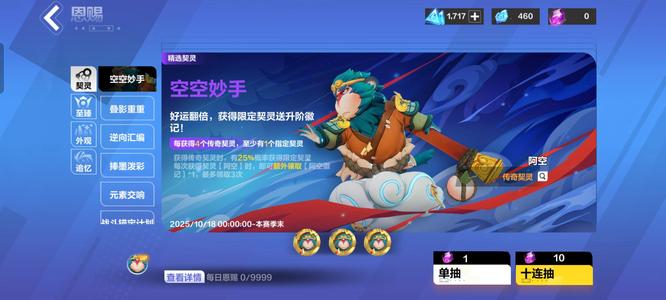 火炬之光：无限【96级】666塔罗，166打火