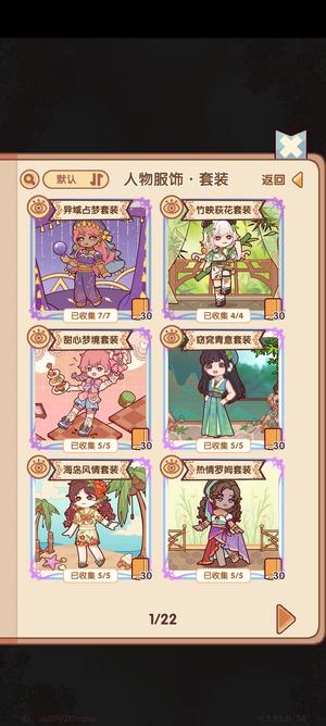 我的休闲时光不玩了，随缘出