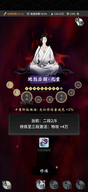 一念逍遥有星海瓶，引魔珠，实战力