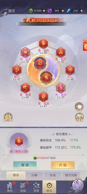 九梦仙域【860级】账号安全 放心购买