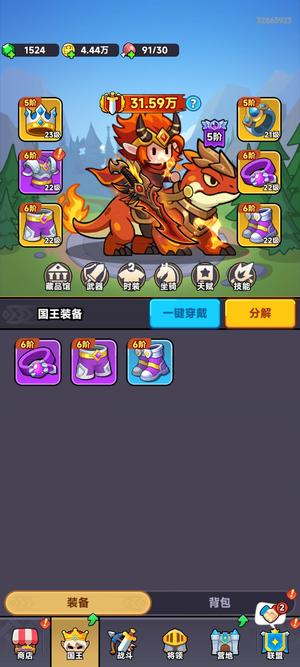 全境守卫新区排行练手号