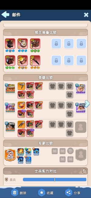 无尽冬日【统帅12级】陨石，统12