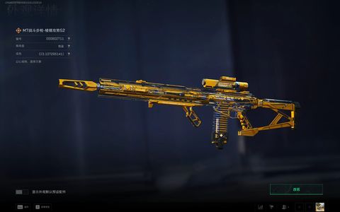 三角洲行动（Steam）急需用钱出Steam号