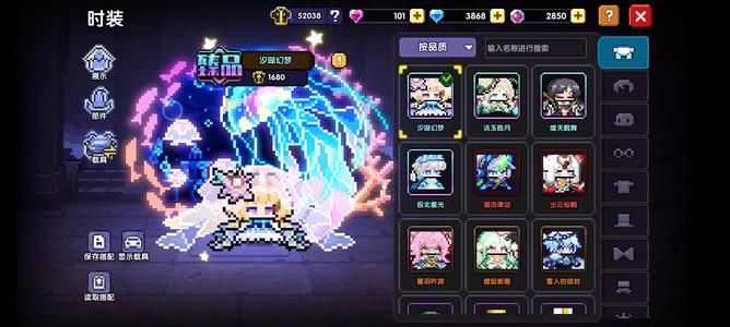 我的勇者山海经大服牧师