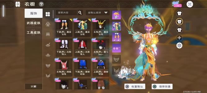 创造与魔法【69级】官网三无星龙狐狸四龙