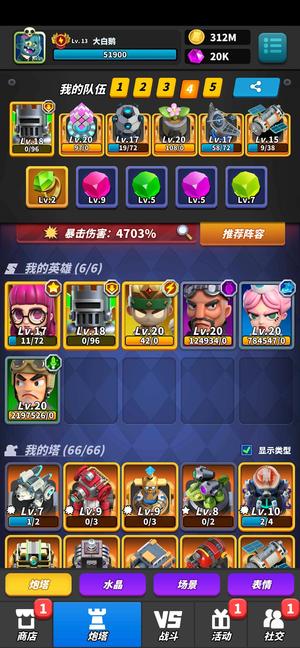 僵尸风暴诚意卖，非诚勿扰