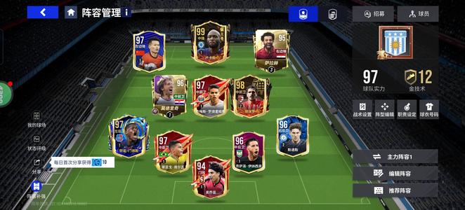 绿茵信仰24年11月的账号，一手号退坑