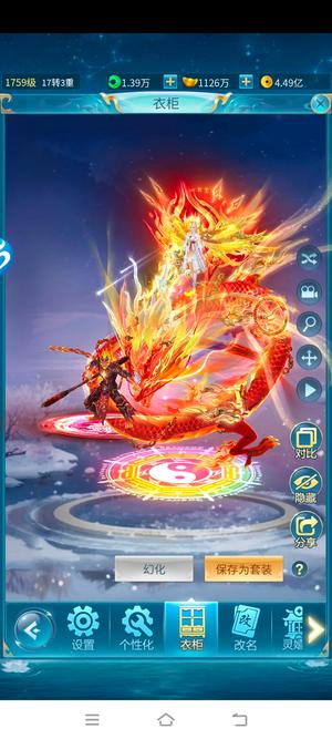 青云诀之伏魔5160古，有密保。