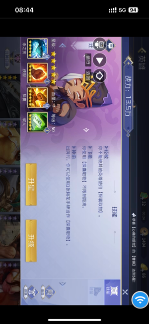 英雄杀满配小偷资源多多