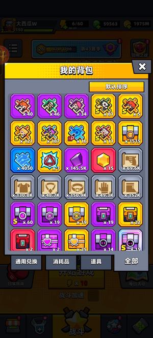 弹壳特攻队不想玩了，随缘出，尽量小刀