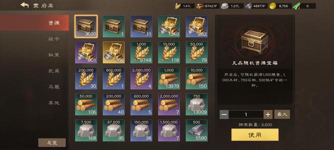 偃武全角色缺一多觉醒T4退游