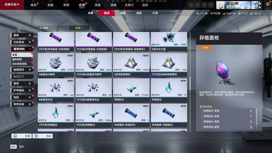 生死狙击2（端游）【150级 】19不朽挑战 爆破双修