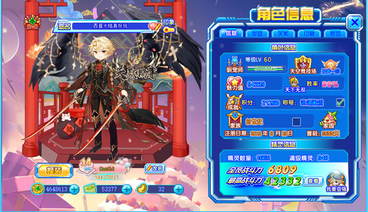 西普大陆（网页版）pvp和pve精灵齐全资源溢出