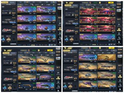 生死狙击（端游）极品V9六传说