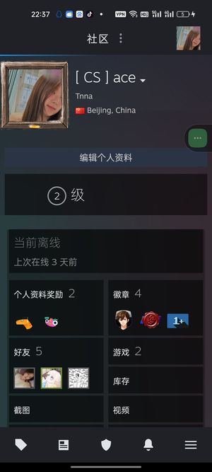 CSGOCS优先号  巴基斯坦