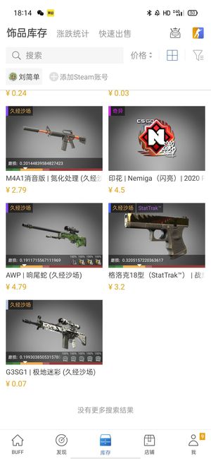 CSGOcsgo号