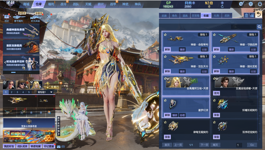 逆战最新神御套 宠物/全模式账号