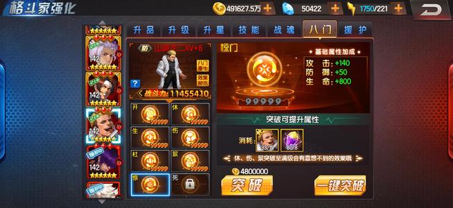 拳皇98终极之战OL拳皇98终极之战