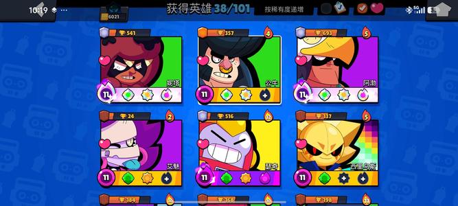 荒野乱斗充值300，刚打下来的西里乌斯