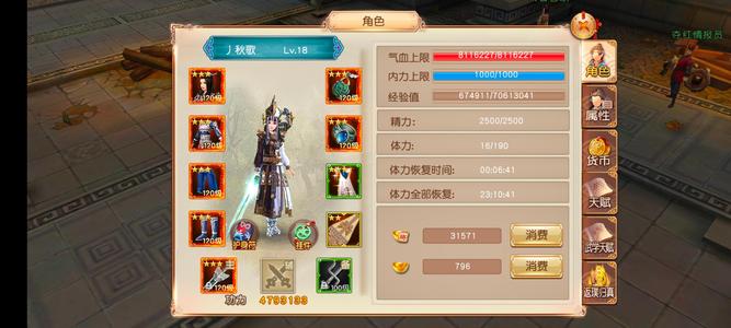 九阴真经（九阴）边玩边卖，不定时更新