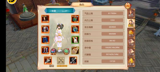 九阴真经（九阴）边玩边卖，不定时更新