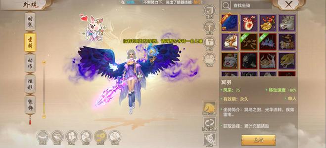 天龙八部手游（腾讯版）试试看能不能卖了