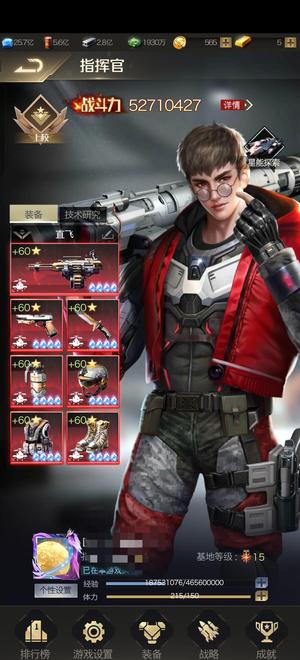 红警OL【54级】小直升飞机