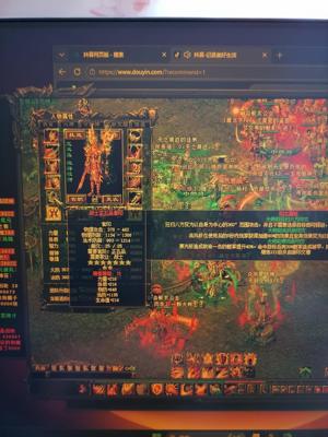 QQ华夏（端游）三皇二级 全部19到23修