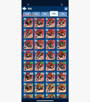 无尽冬日【苹果版】【统帅12级】无尽冬游游戏账号