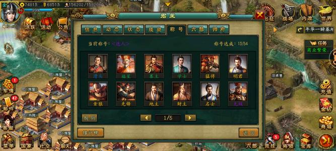 帝王三国【汉.99级】便宜甩另外送个小号