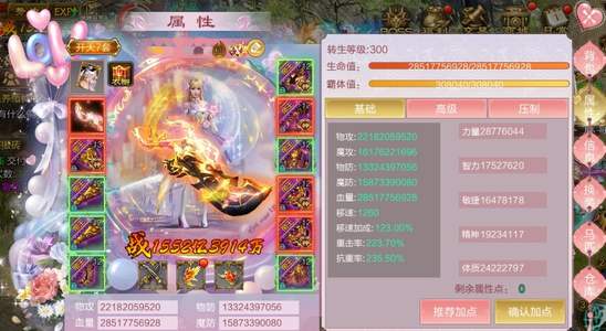 征途（腾讯版）无限游戏资源助你成为顶级玩家