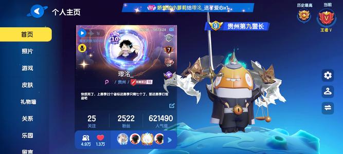 太空杀【11级】太空狼人杀